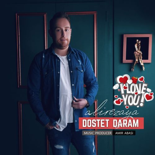 دانلود آهنگ علیرضایا دوست دارم